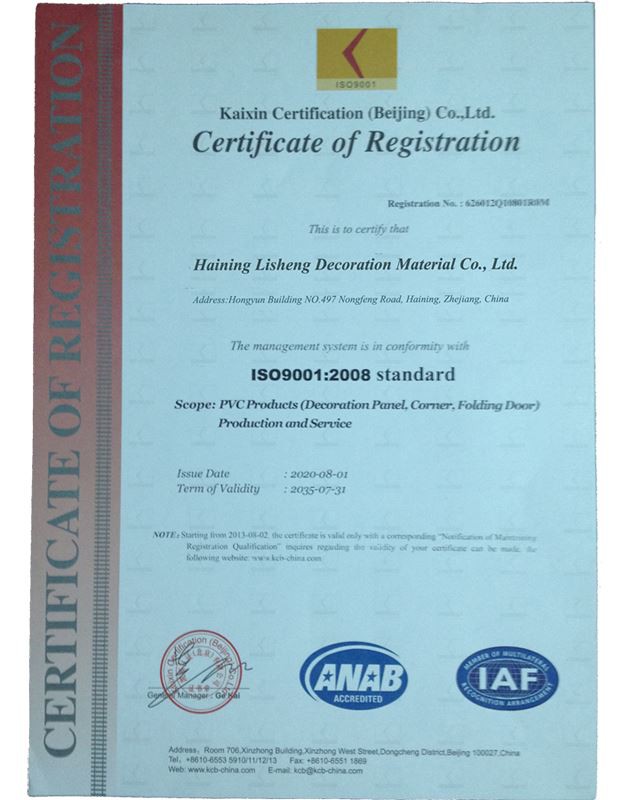 Certificate of PVC Decorative Film